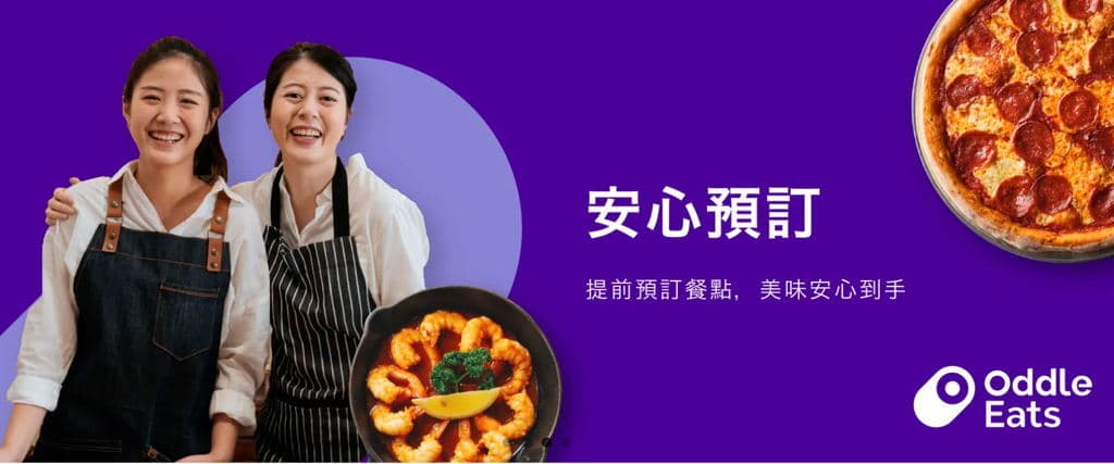 烤食煮盒與minibox